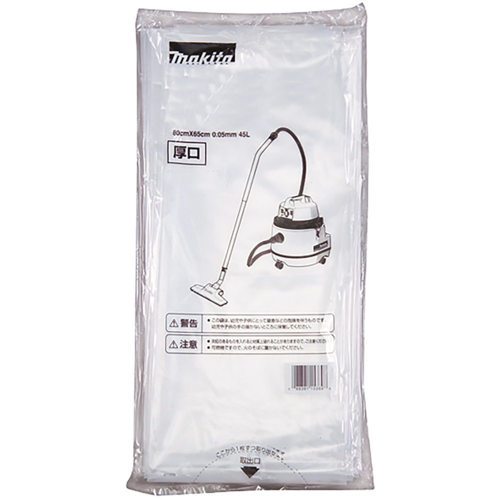 Lot de 10 sacs en plastique de récupération des déchets - MAKITA - 195440-6