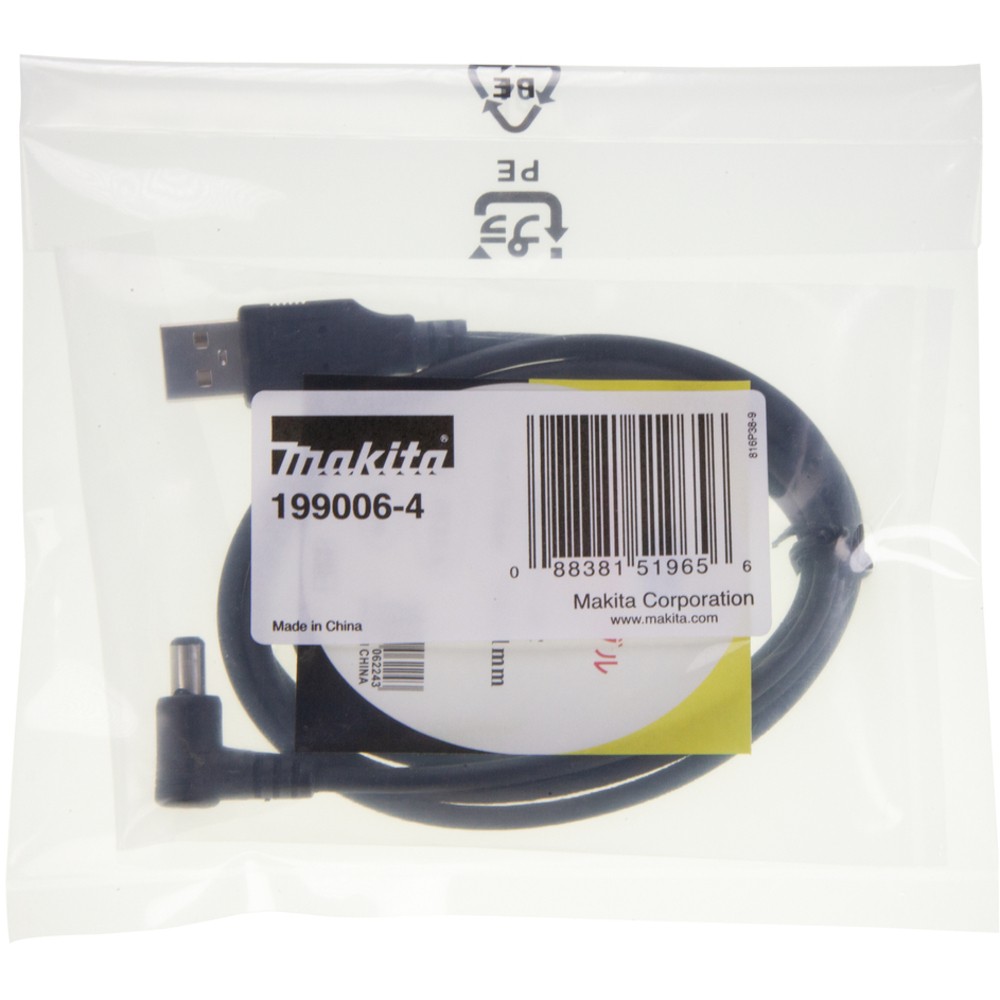 CABLE D'ALIMENTATION - MAKITA - 199006-4