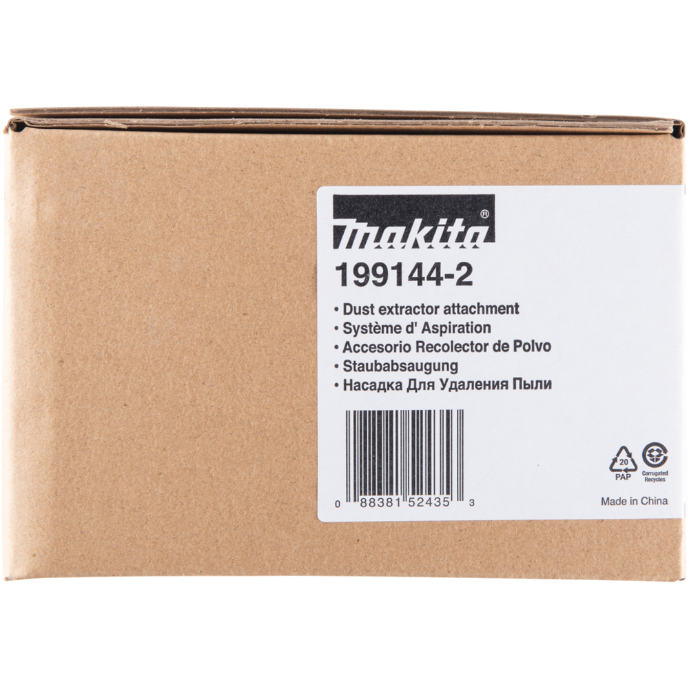 KIT D'ASPIR. BURINAGE SDS-MAX - MAKITA - 199144-2
