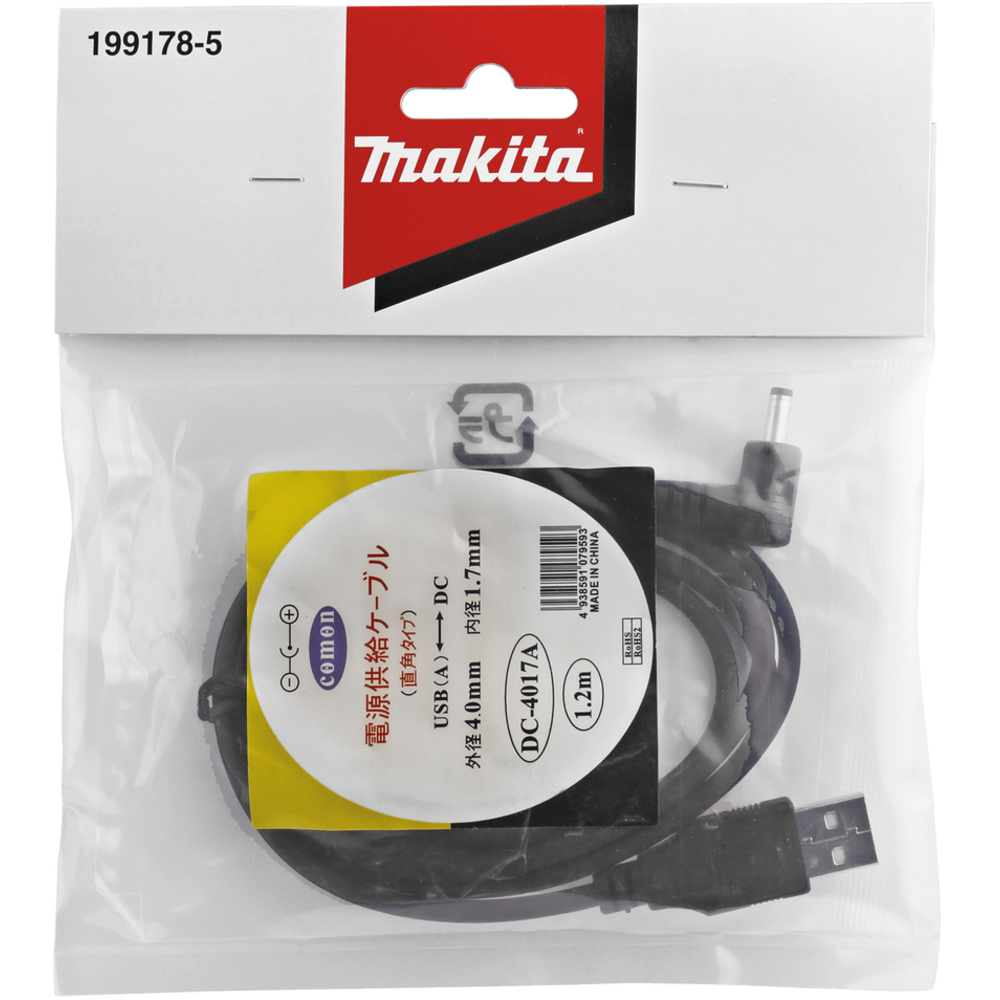 CABLE D'ALIMENTATION - MAKITA - 199178-5