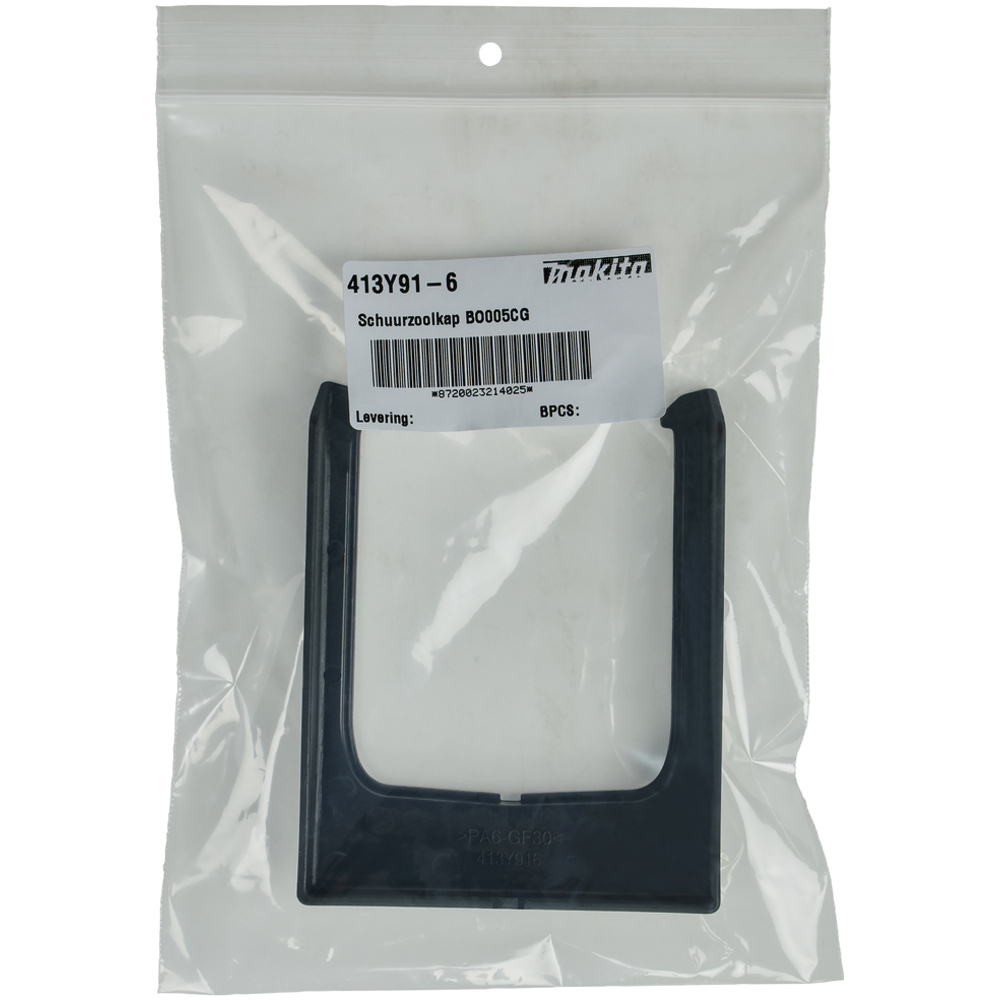Coque de protection pour patin - MAKITA - 413Y91-6