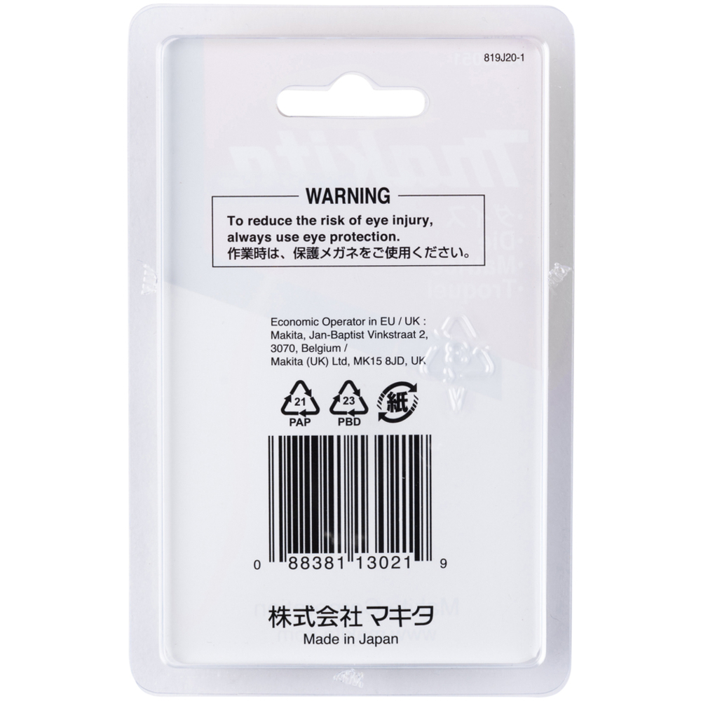 MATRICE JN1601 - MAKITA - A-15051