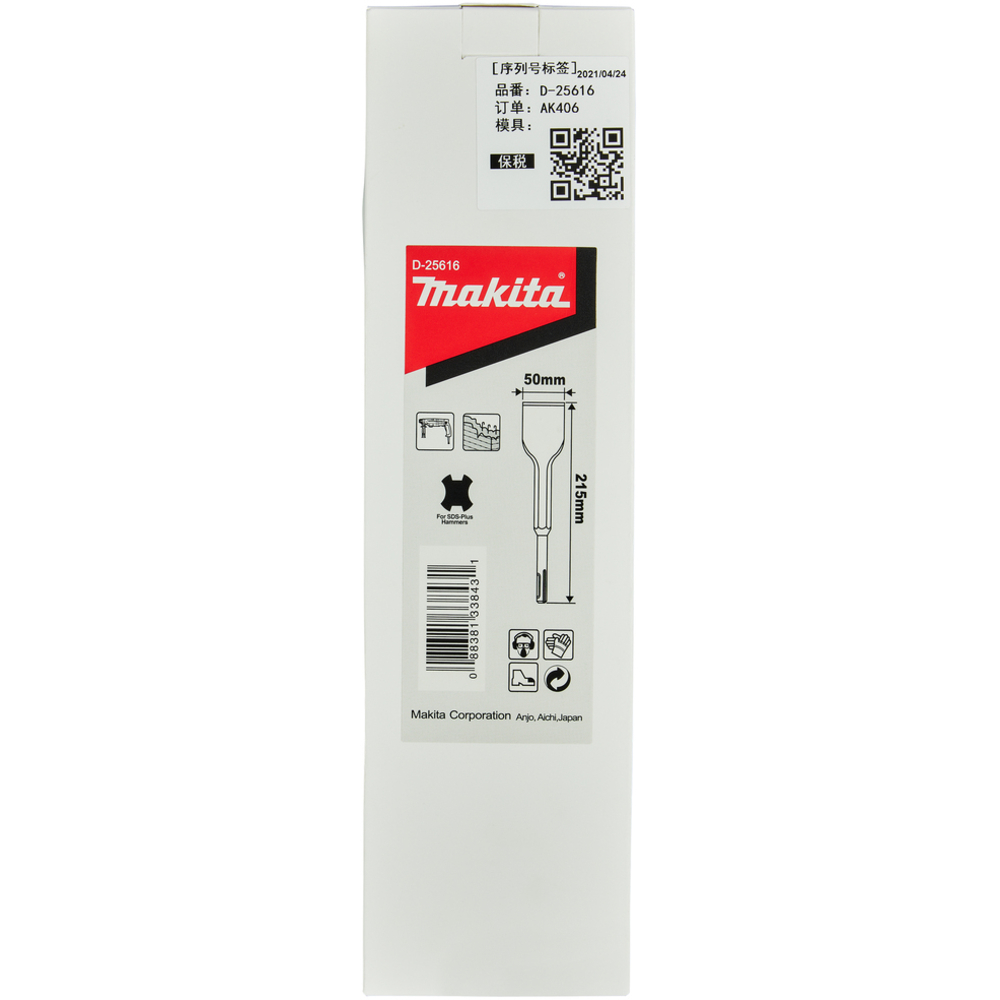 BURIN LARGE SDS- MAKITA - D-25616