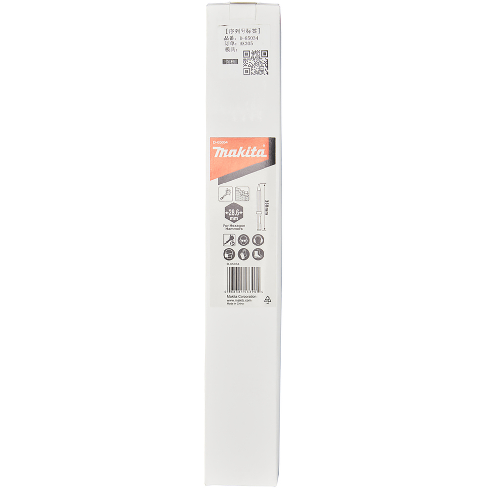 POINTE COURTE HEXAGONAL 28 MM 350 MM - MAKITA - D-65034
