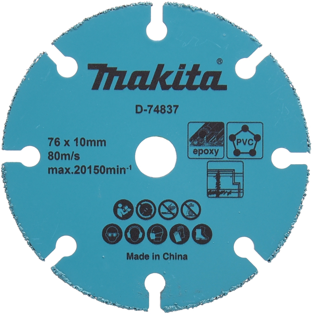 DISQUE DIAMANT CARBURE 76MM - MAKITA - D-74837