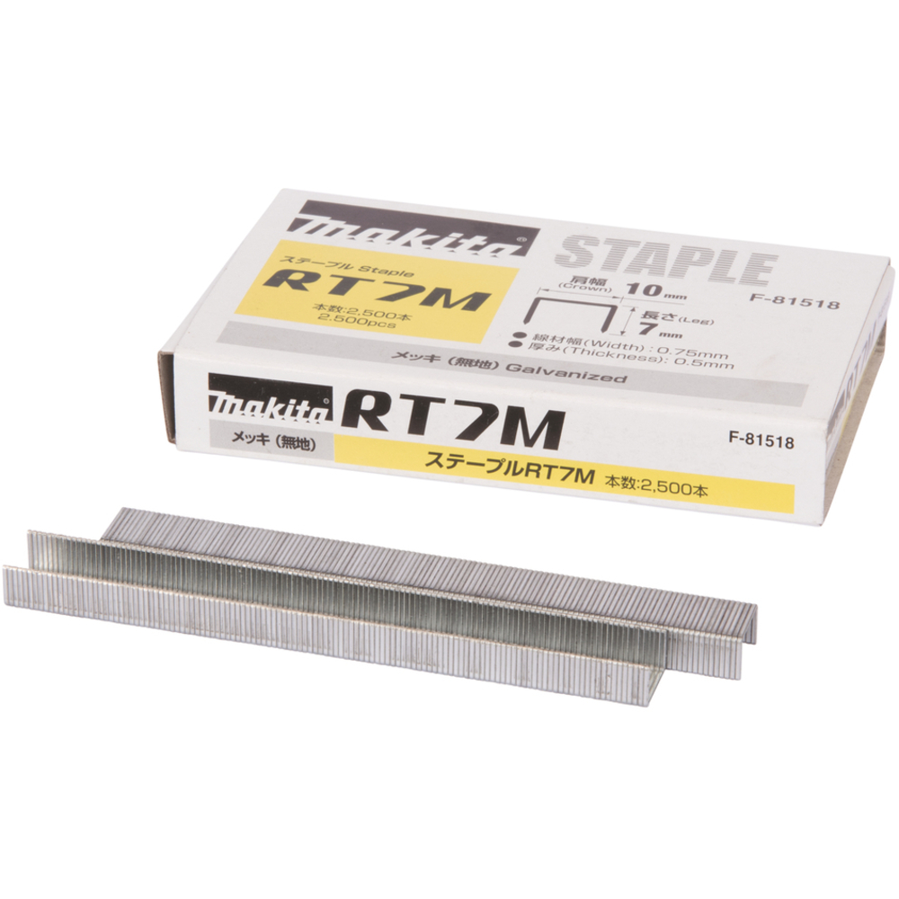 AGRAFES 7X10,6MM TIGE 0,5X0,7MM 2500 PCS - MAKITA - F-81518