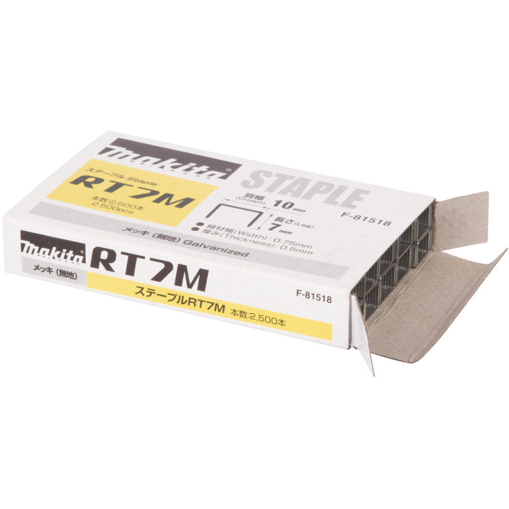 AGRAFES 7X10,6MM TIGE 0,5X0,7MM 2500 PCS - MAKITA - F-81518