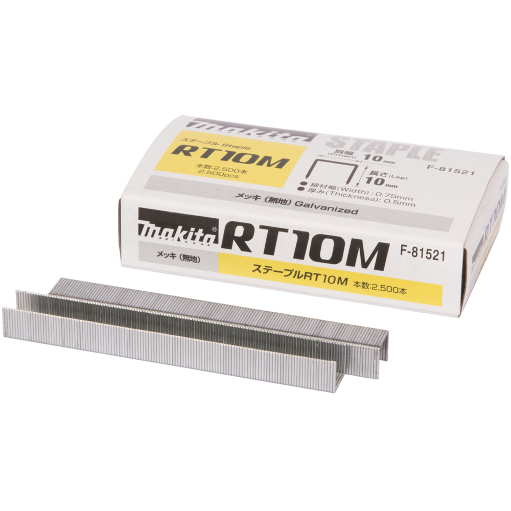 AGRAFES 10X10,6MM TIGE 0,5X0,7MM 2500 PCS - MAKITA - F-81521