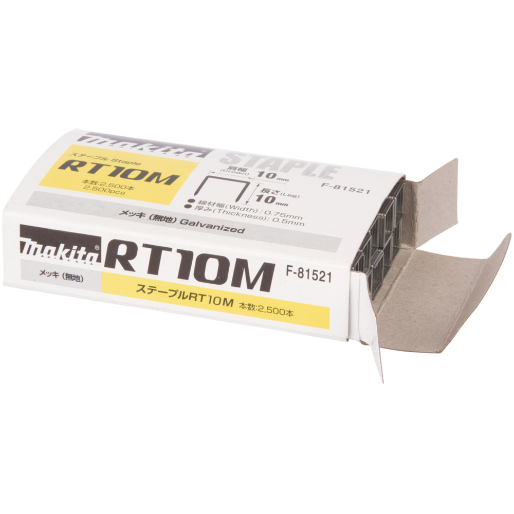 AGRAFES 10X10,6MM TIGE 0,5X0,7MM 2500 PCS - MAKITA - F-81521