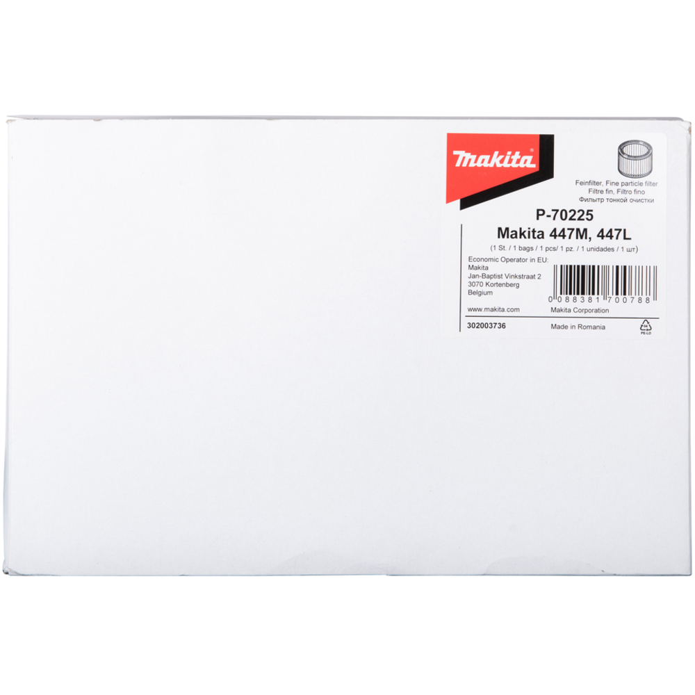 FILTRE LAVABLE POUR ASPIRATEUR 447 - MAKITA - P-70225