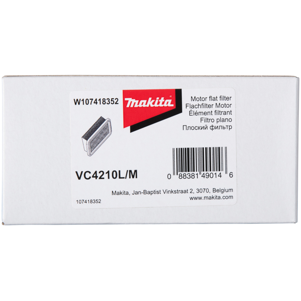 FILTRE MOTEUR PET - MAKITA - W107418352