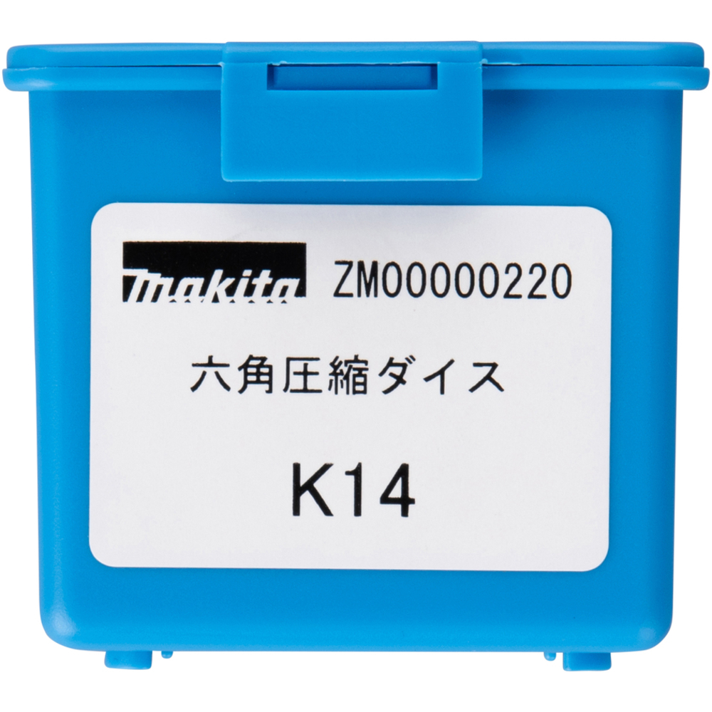 Matrice K14 Cu 50 / Al 35 mm² - MAKITA - ZM00000220
