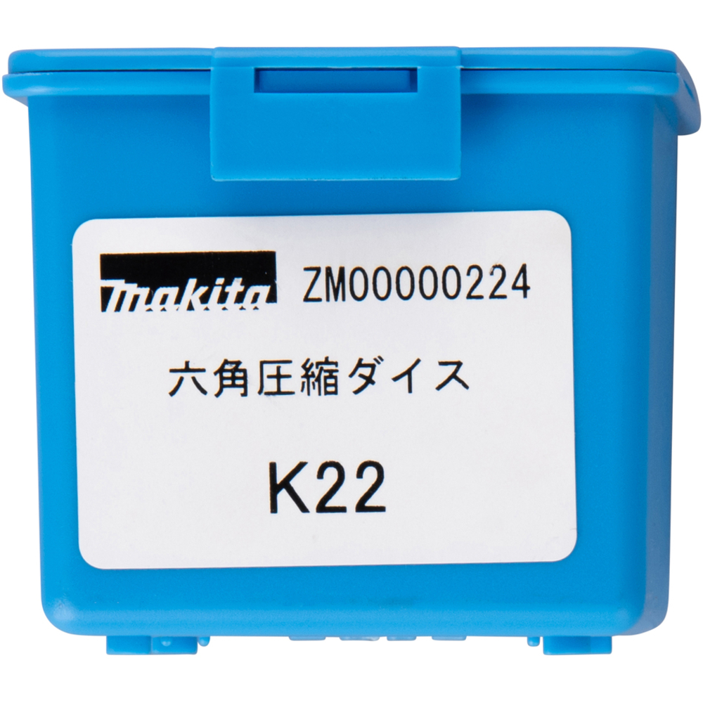 Matrice K22 Cu 150 / Al 120 mm² - MAKITA - ZM00000224