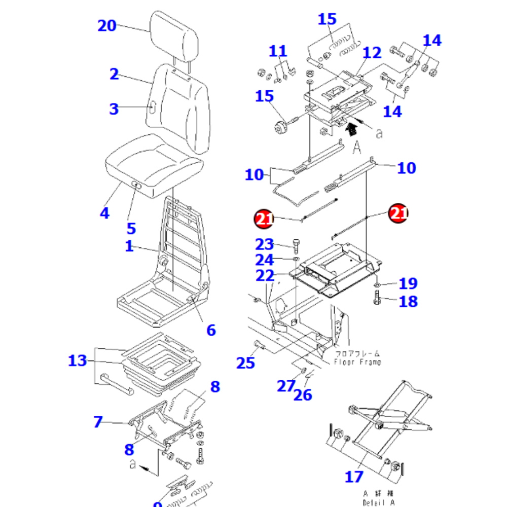 BRAS GLISSIERE DE SIEGE KOMATSU - 134-57-61150