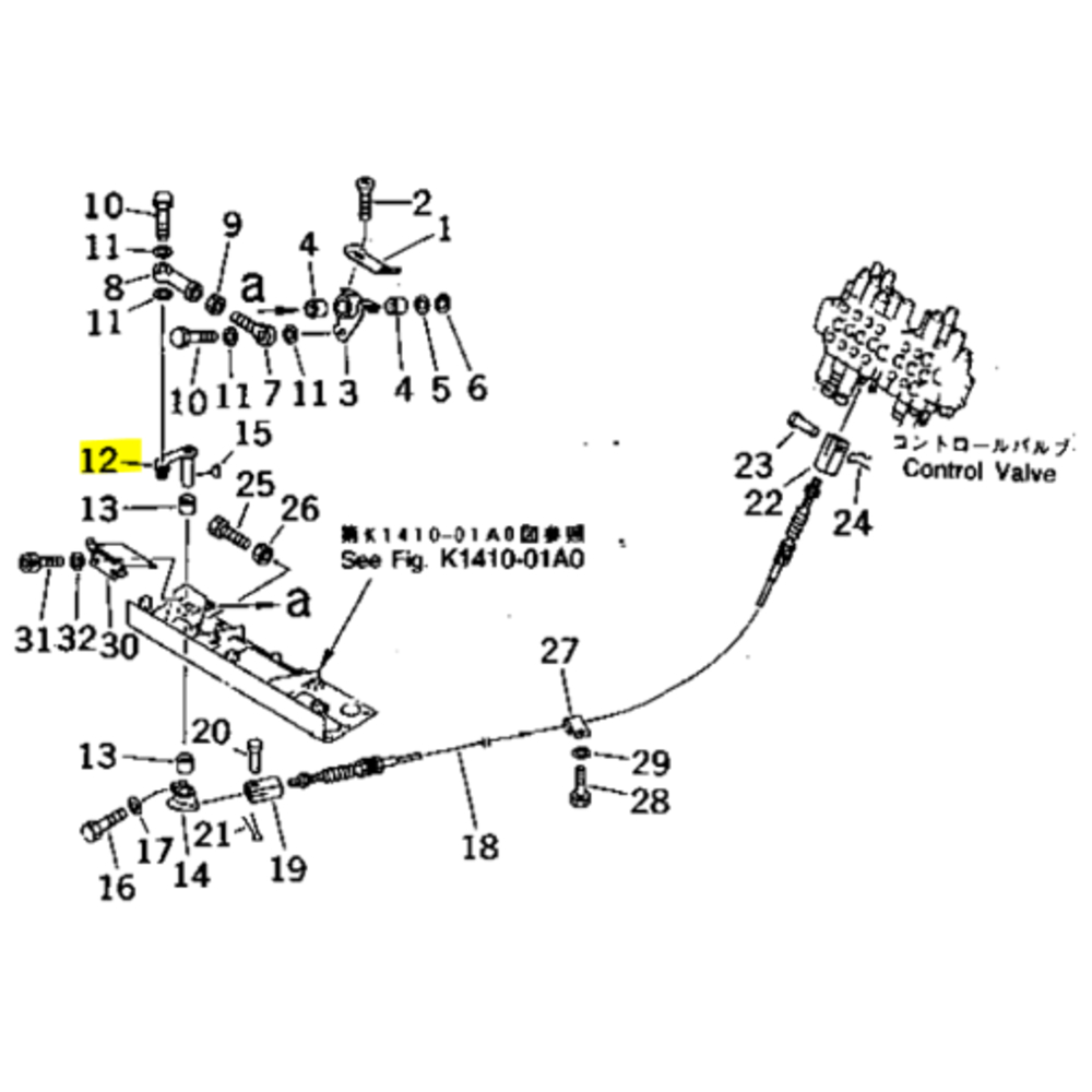 AXE DE VERROUILLAGE - KOMATSU - 20T-43-72231