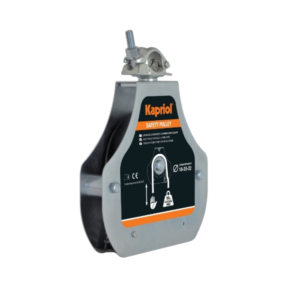 POULIE DE SECURITE SAFETY PULLEY - KAPRIOL - 25160