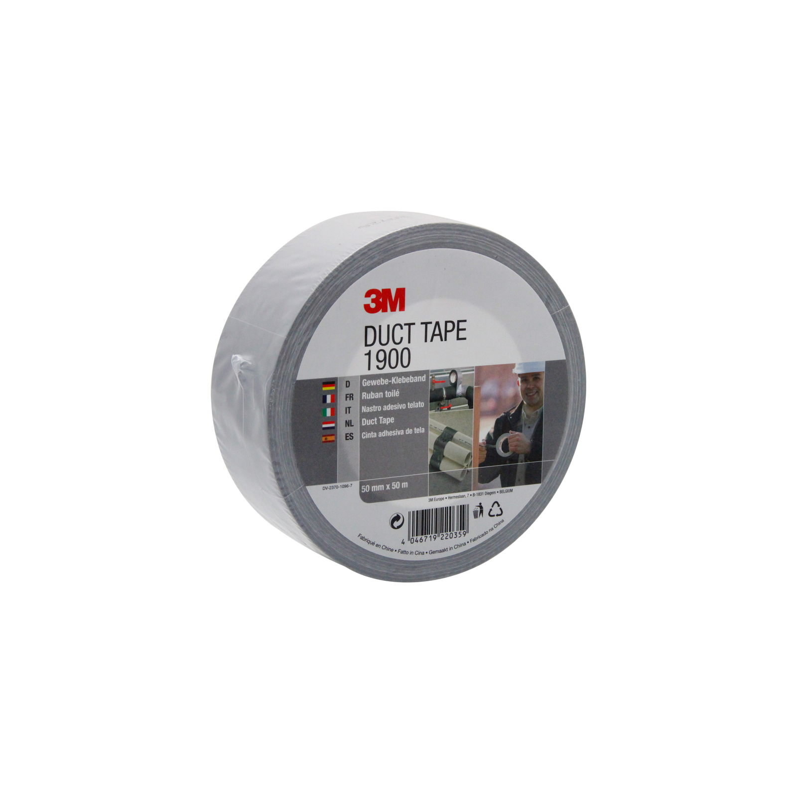 Adhésif Toile PE 3m 1900 grise 170µ 50mm x 50m LIMA - 00M1900-00050