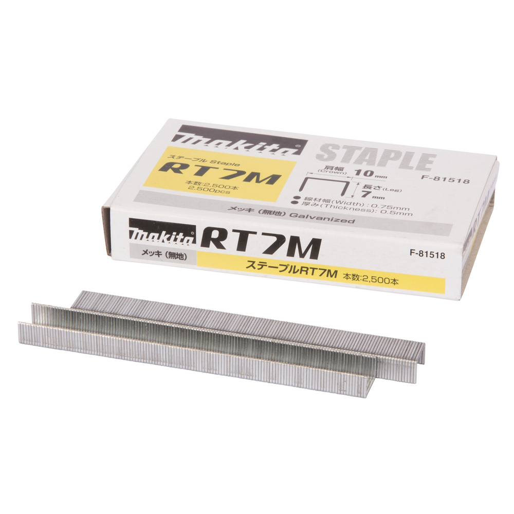 AGRAFES 7X10,6MM TIGE 0,5X0,7MM 2500 PCS - MAKITA - F-81518