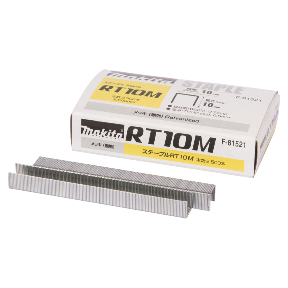 AGRAFES 10X10,6MM TIGE 0,5X0,7MM 2500 PCS - MAKITA - F-81521