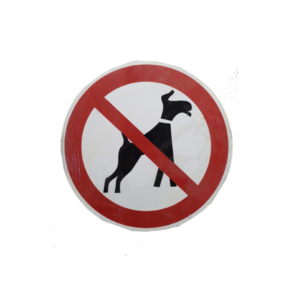 Panneau rigide INTERDIT AUX CHIENS D.420mm TALIAPLAST - 623244