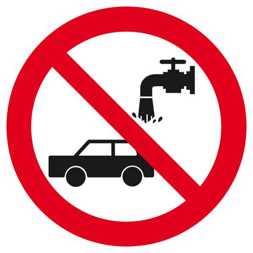 Panneau rigide INTERDIT DE LAVER LES VOITURES D.420mm TALIAPLAST - 623306