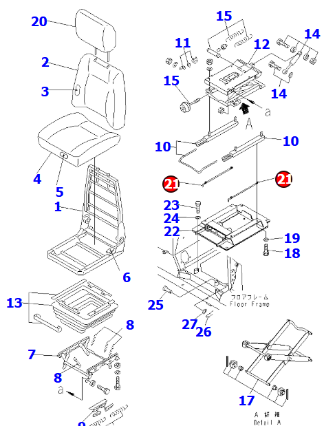 BRAS GLISSIERE DE SIEGE KOMATSU - 134-57-61150