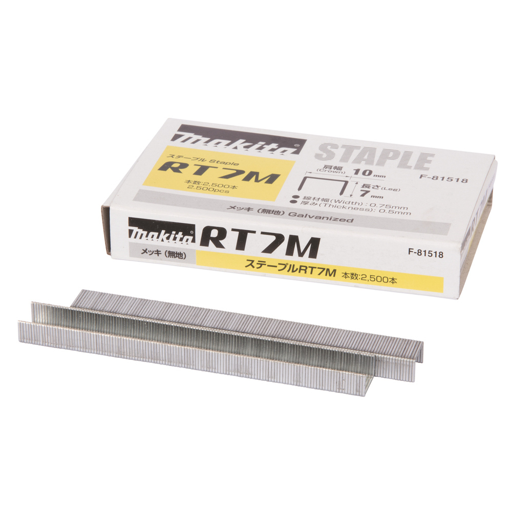 AGRAFES 7X10,6MM TIGE 0,5X0,7MM (2500 PCS) MAKITA - F81518